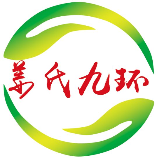 九环疗法